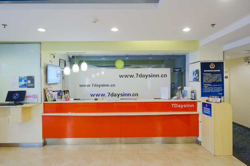 7Days Inn Qufu Sankong מראה חיצוני תמונה