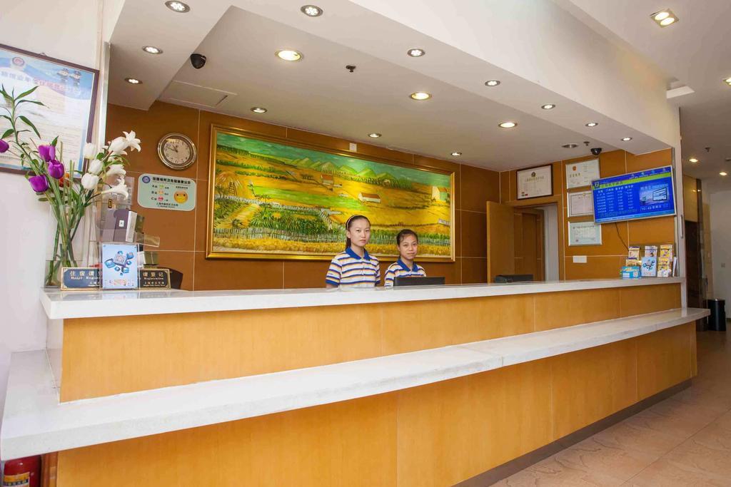 7Days Inn Qufu Sankong מראה חיצוני תמונה